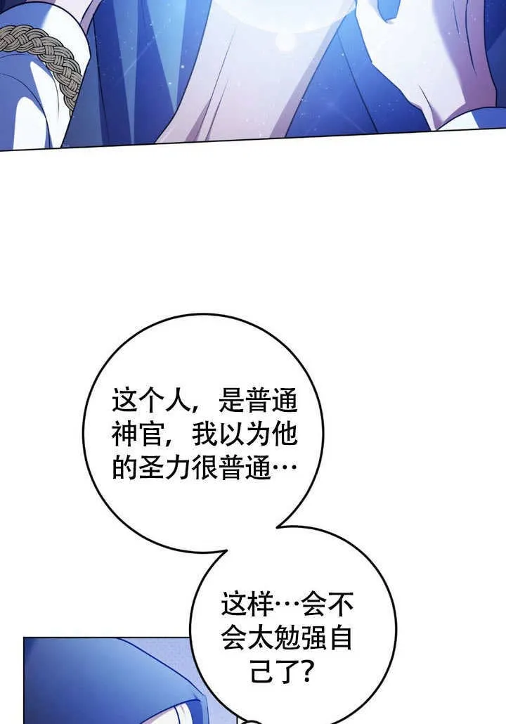 第62话59