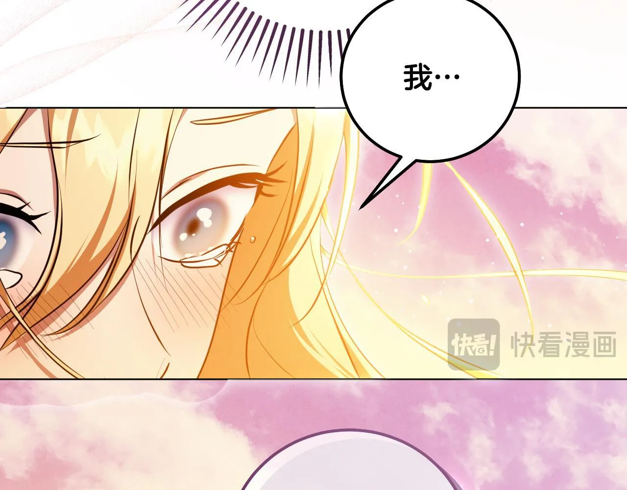 第56话 空中飞翔46