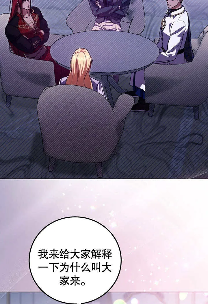 第53话54