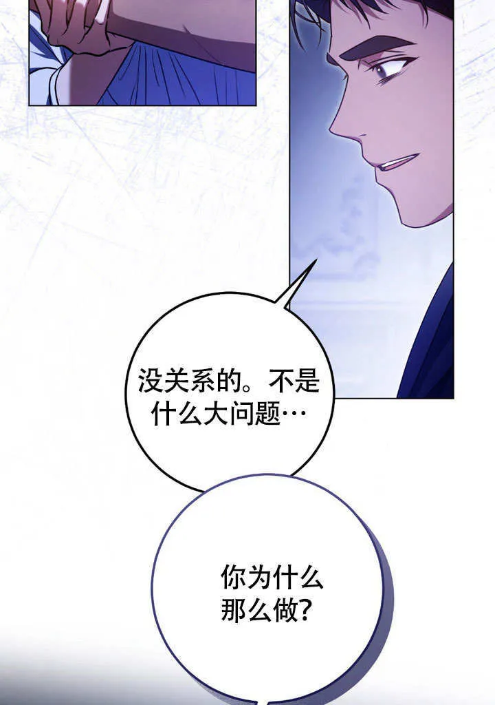 第61话51