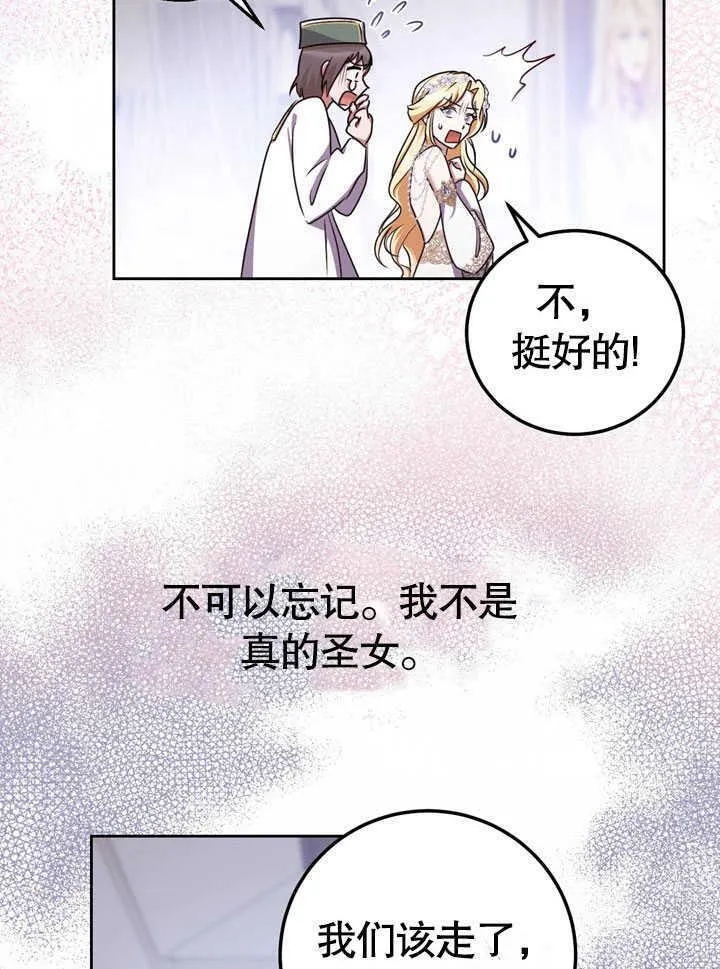 第44话76