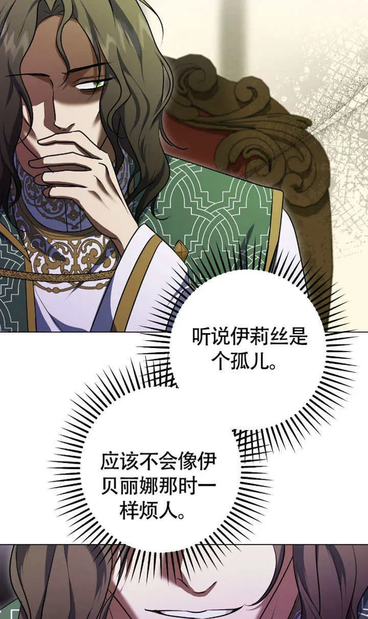 第73话84