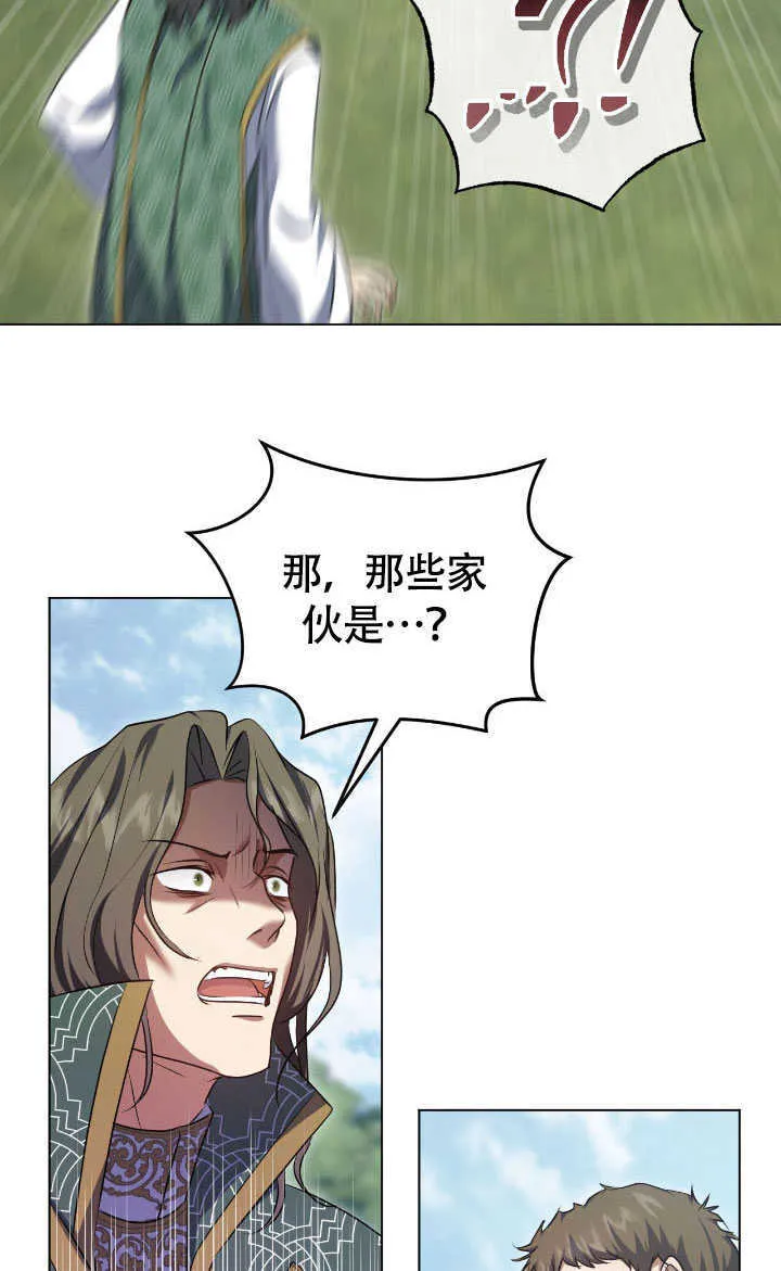 第69话11