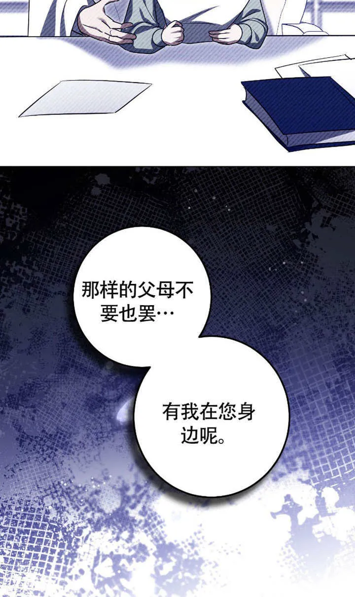第73话82