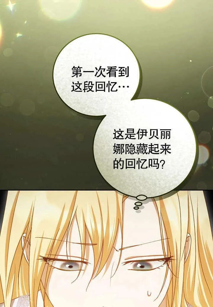 第43话28