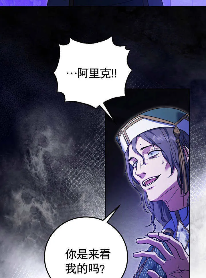 第57话33