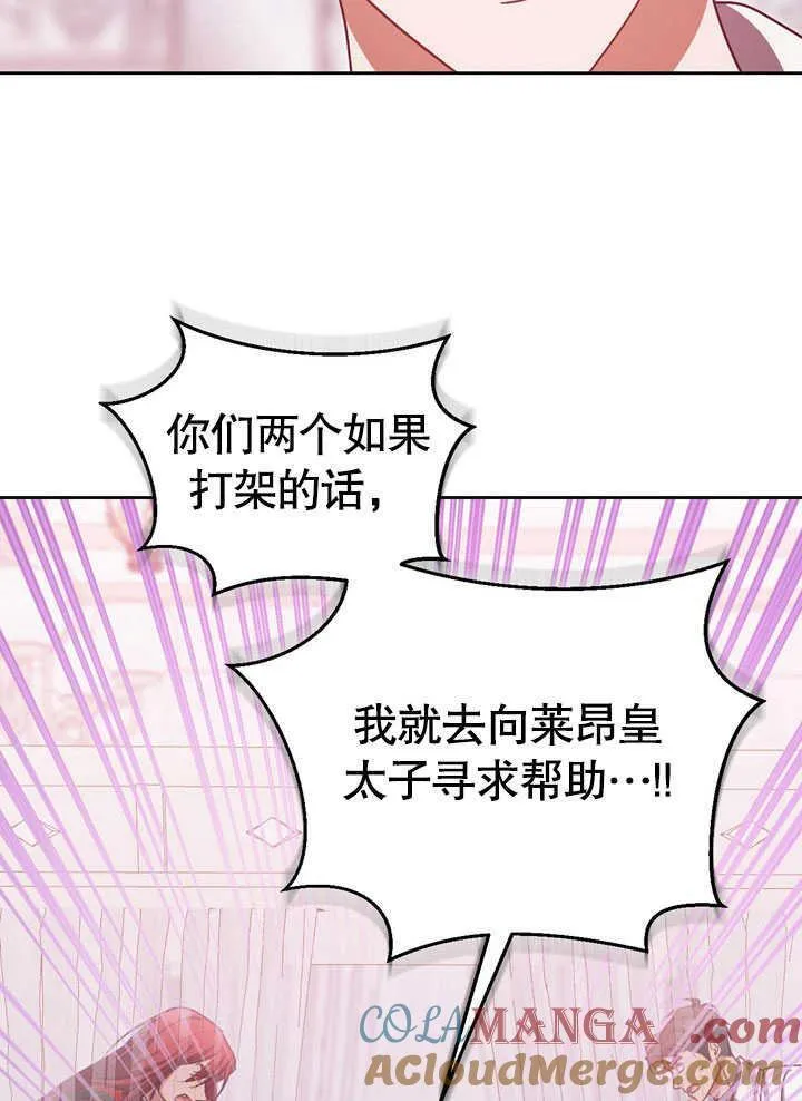 第44话57