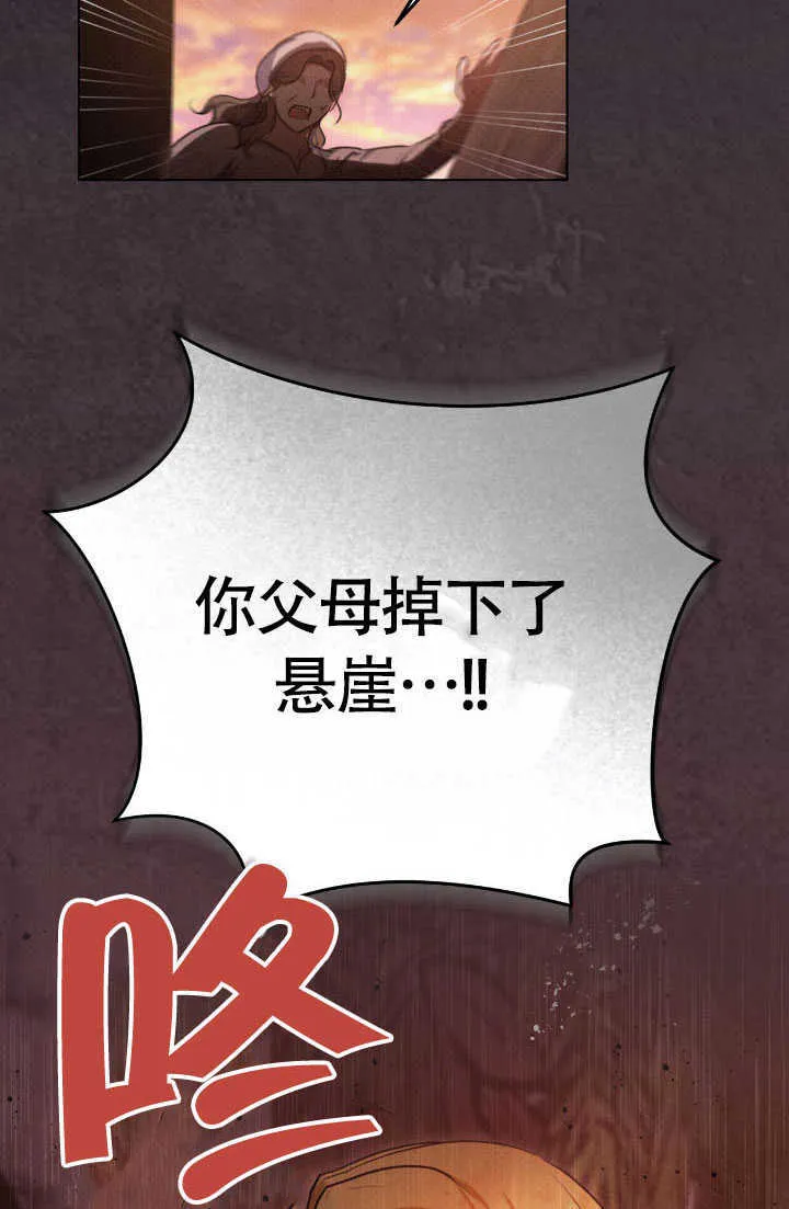 第70话71