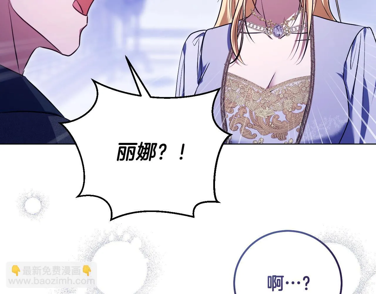 第57话 暗自较劲44