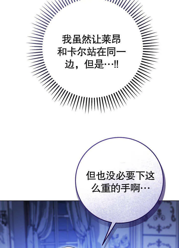 第57话5