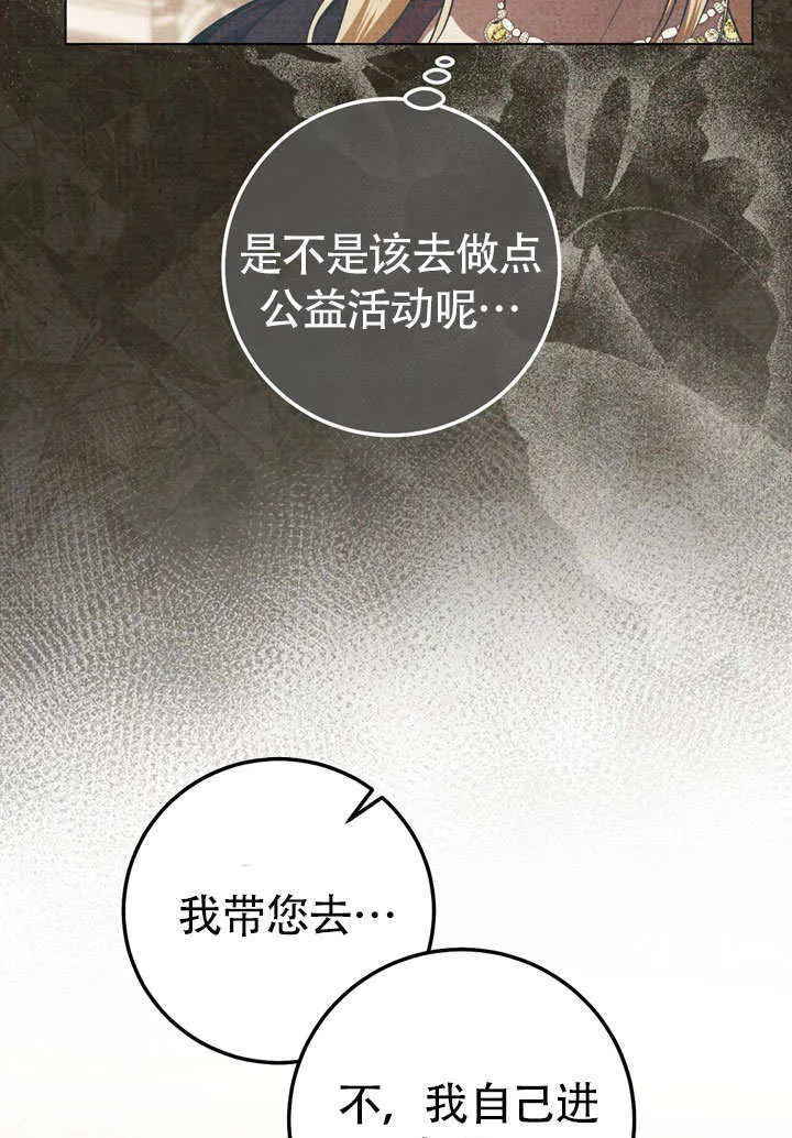 第60话7