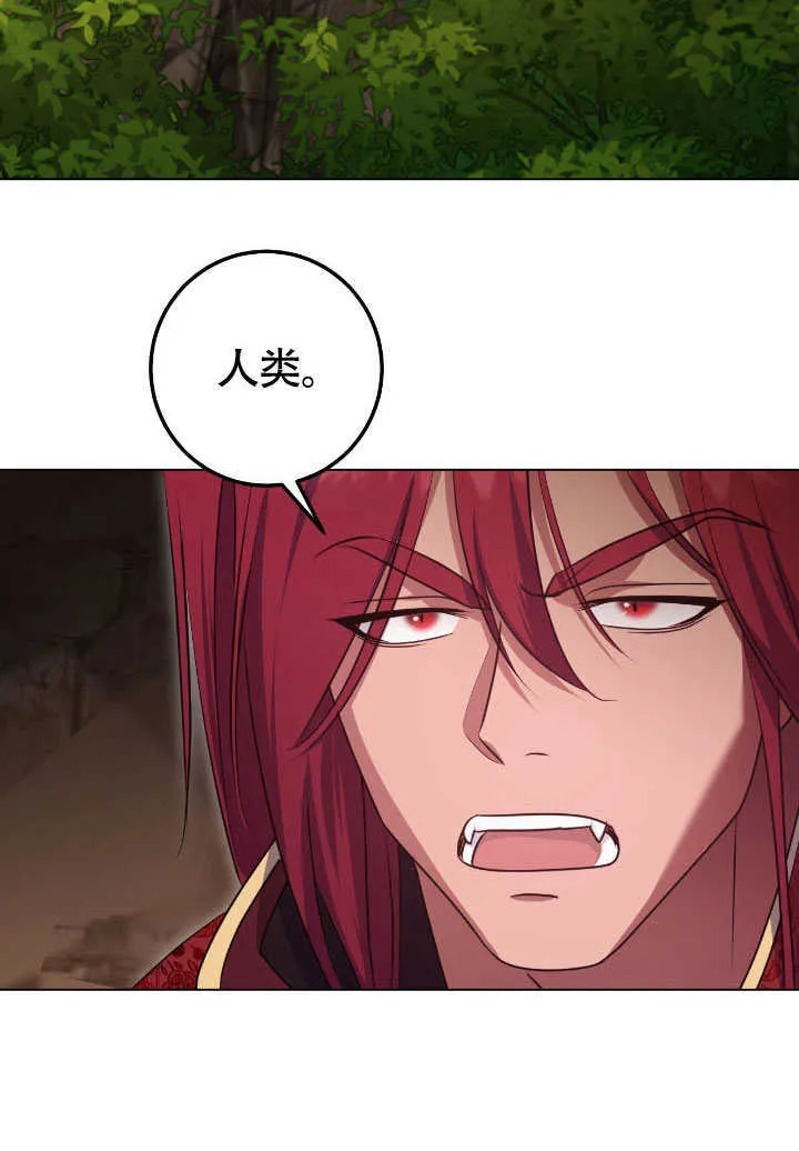 第69话50
