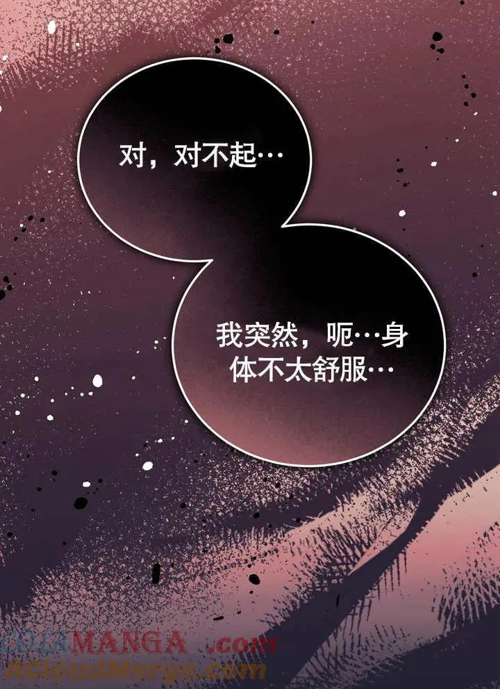 第39话84