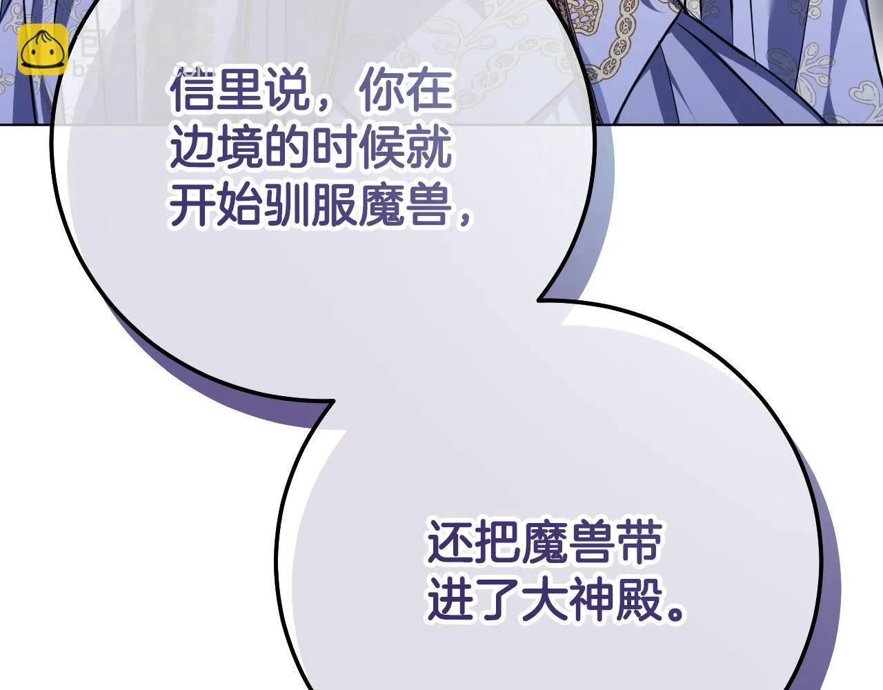 第55话 计划成功56