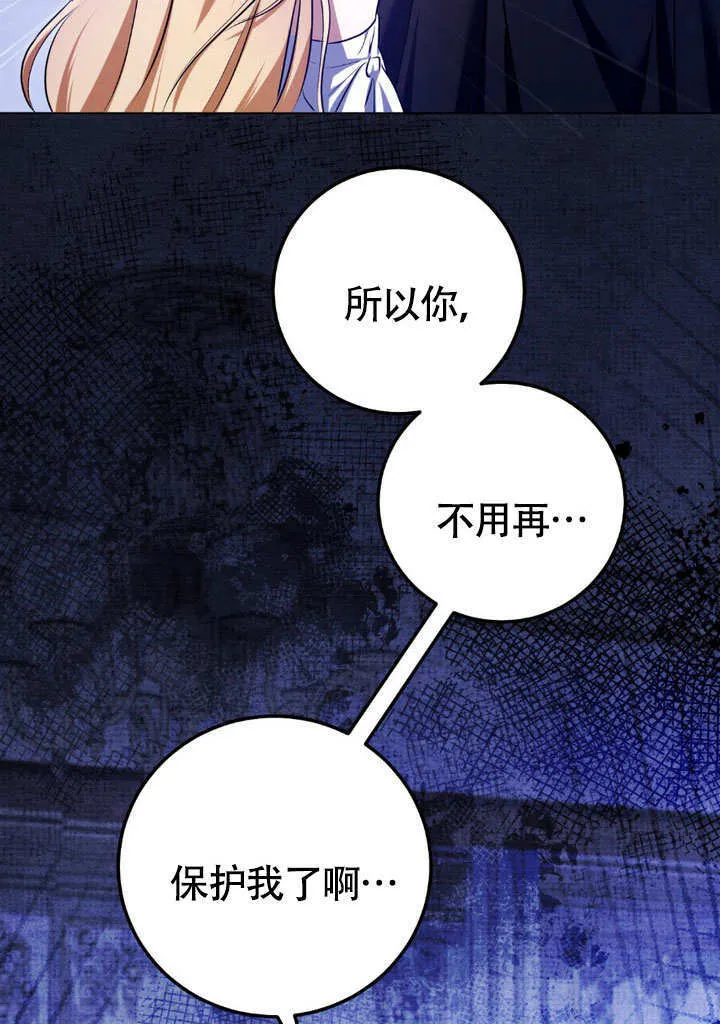 第61话56
