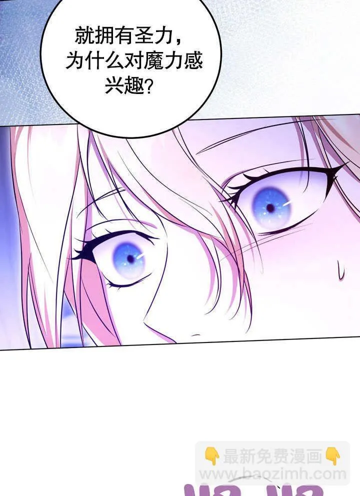 第55话78