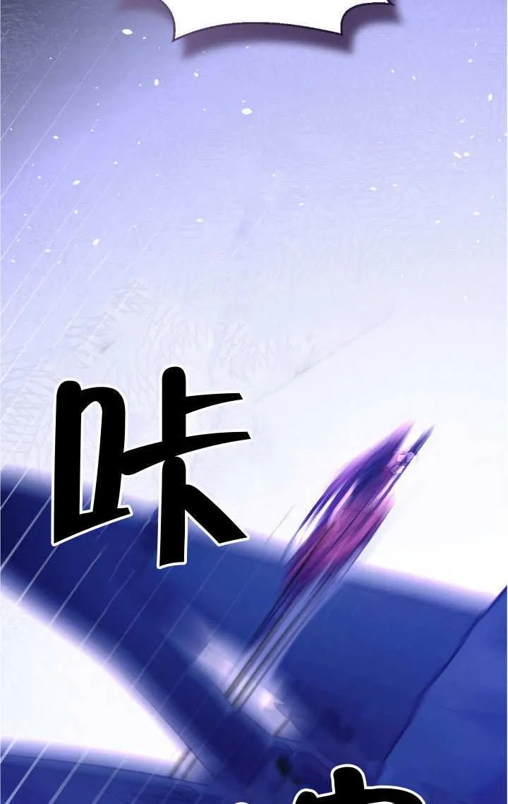 第75话84