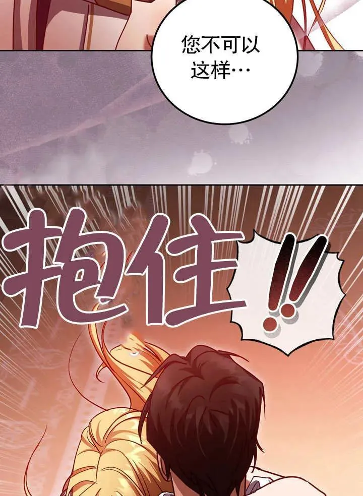 第40话50