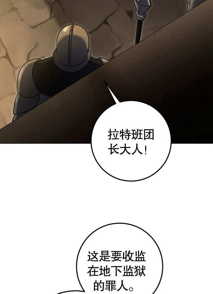 第59话75