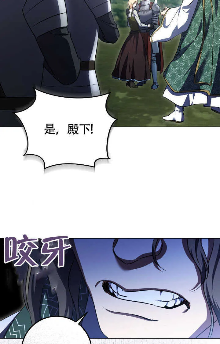 第69话22