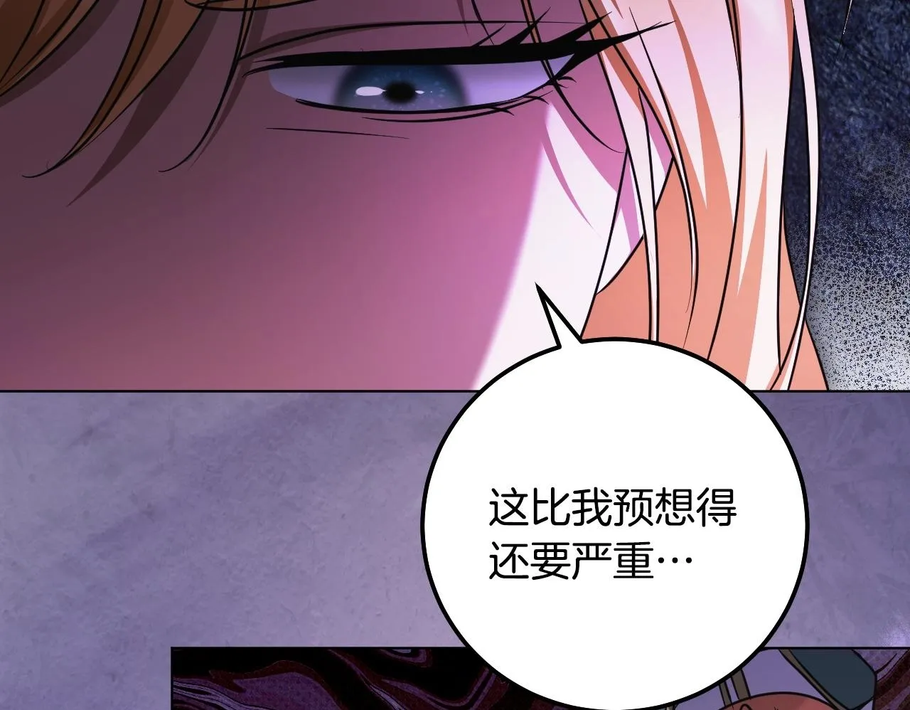 第54话 藏匿的魔兽149