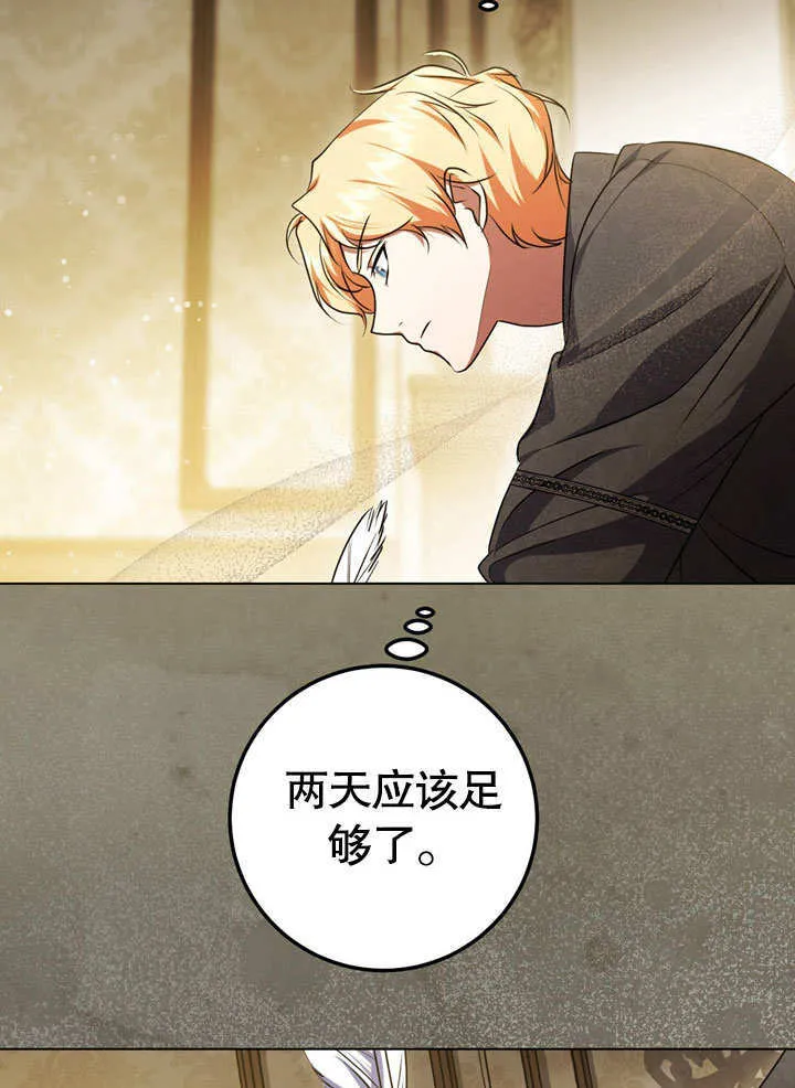 第59话35
