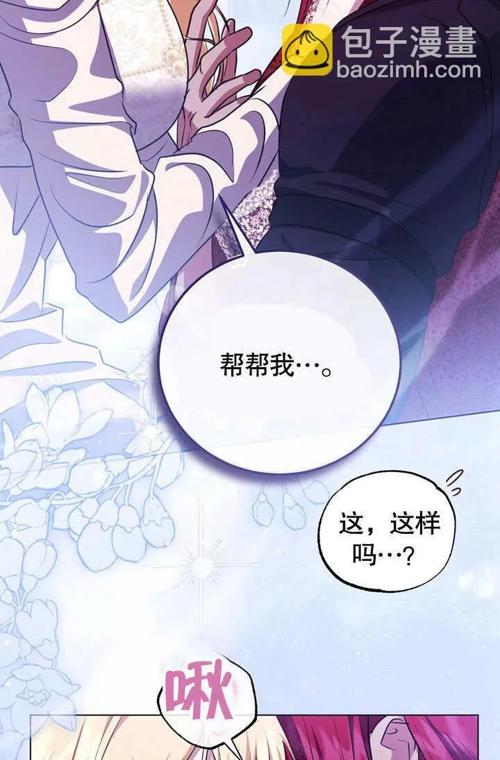 第53话26