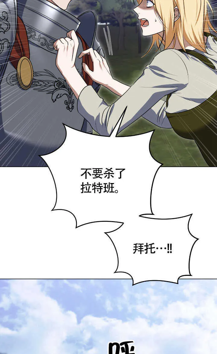 第69话7