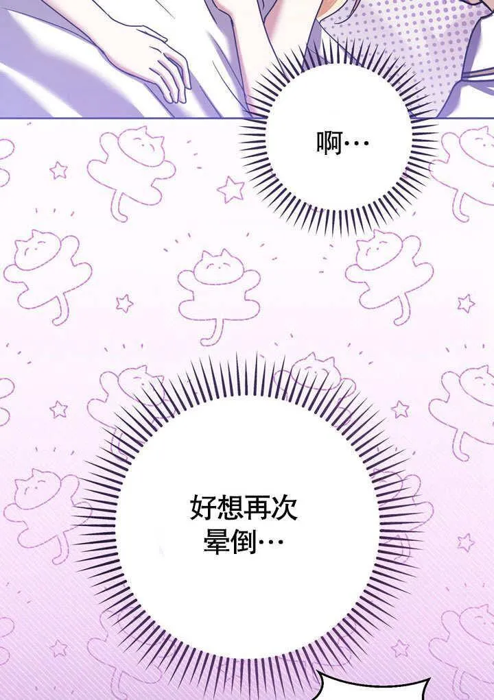 第43话80