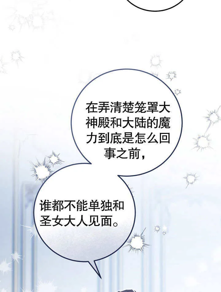 第48话72