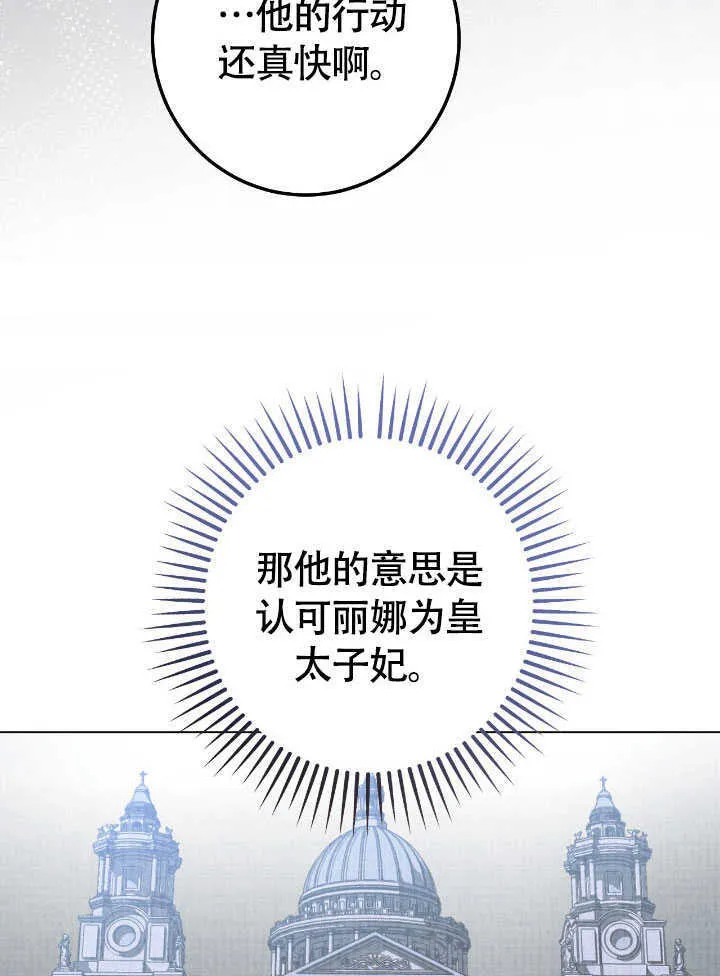 第72话14