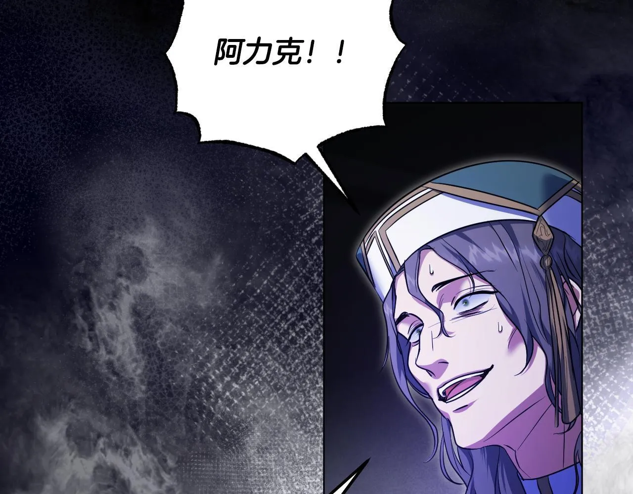 第57话 暗自较劲66