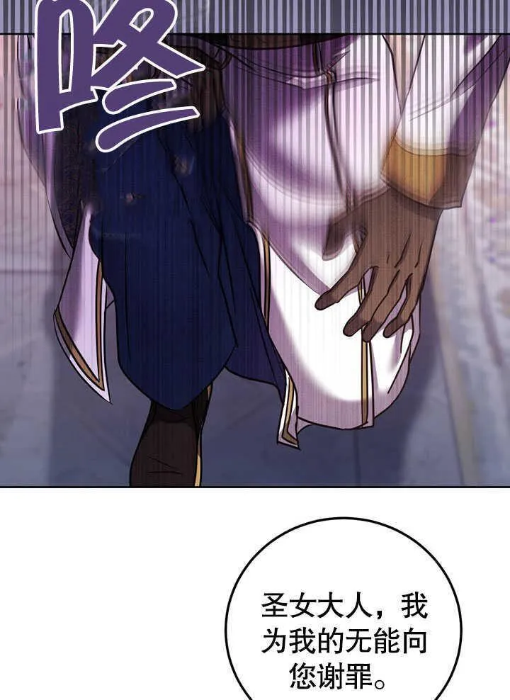 第44话40