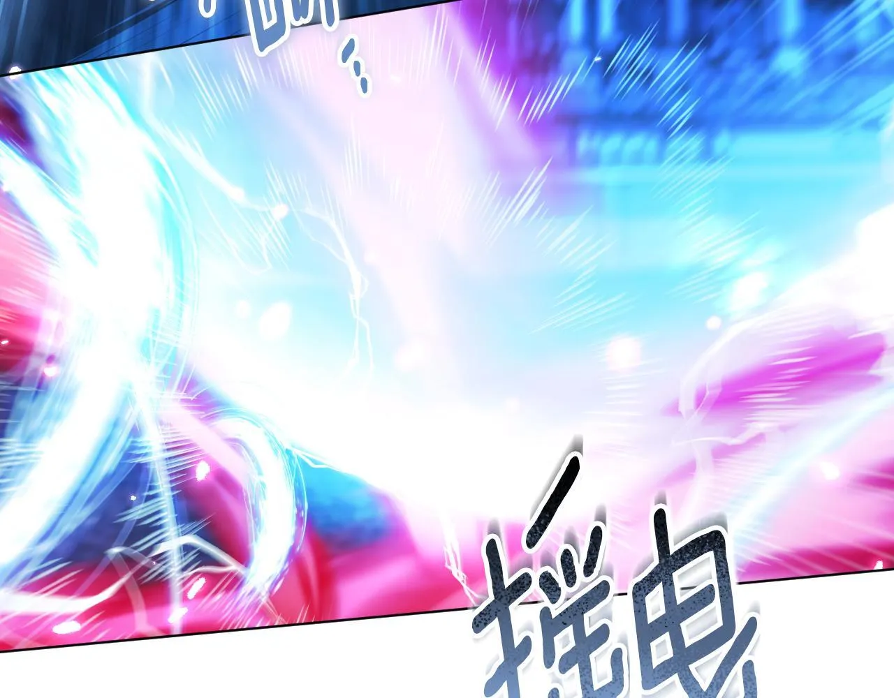 第55话 计划成功31