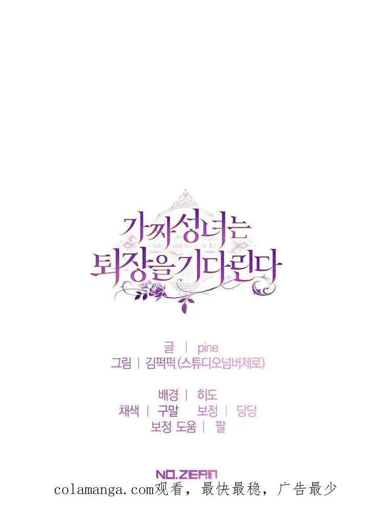 第41话94