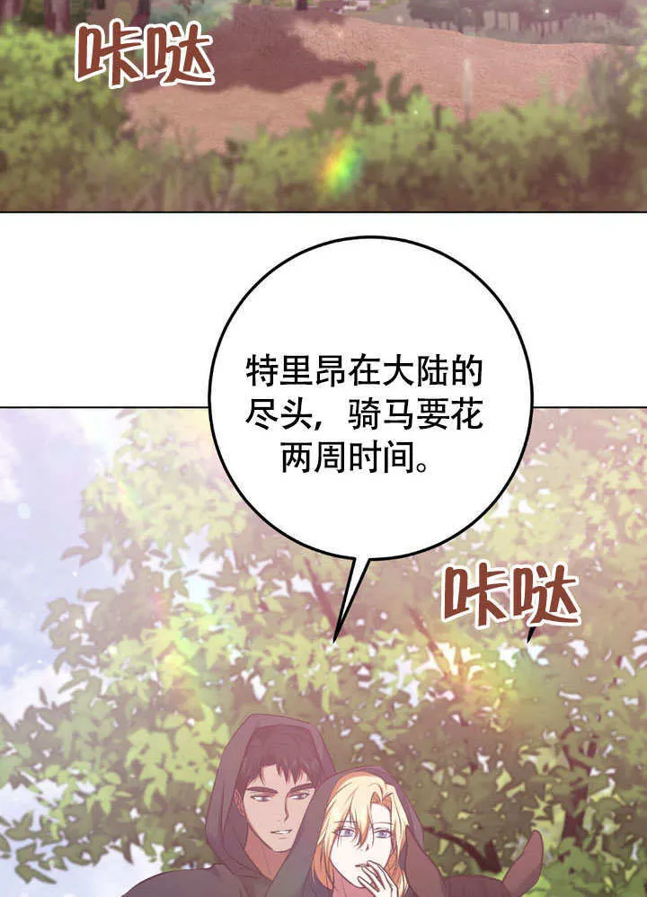 第64话16