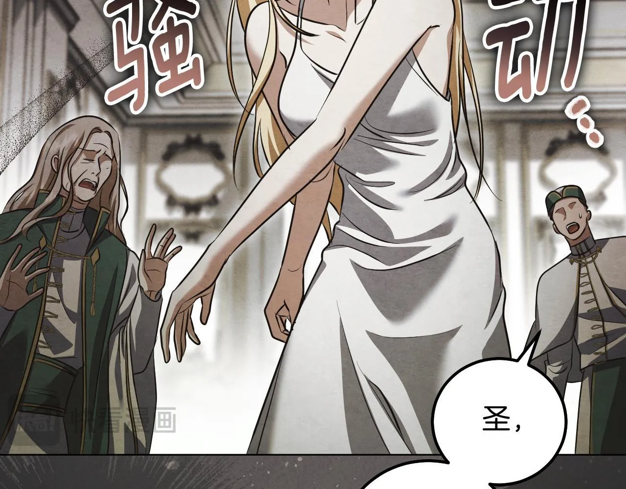 第54话 藏匿的魔兽19