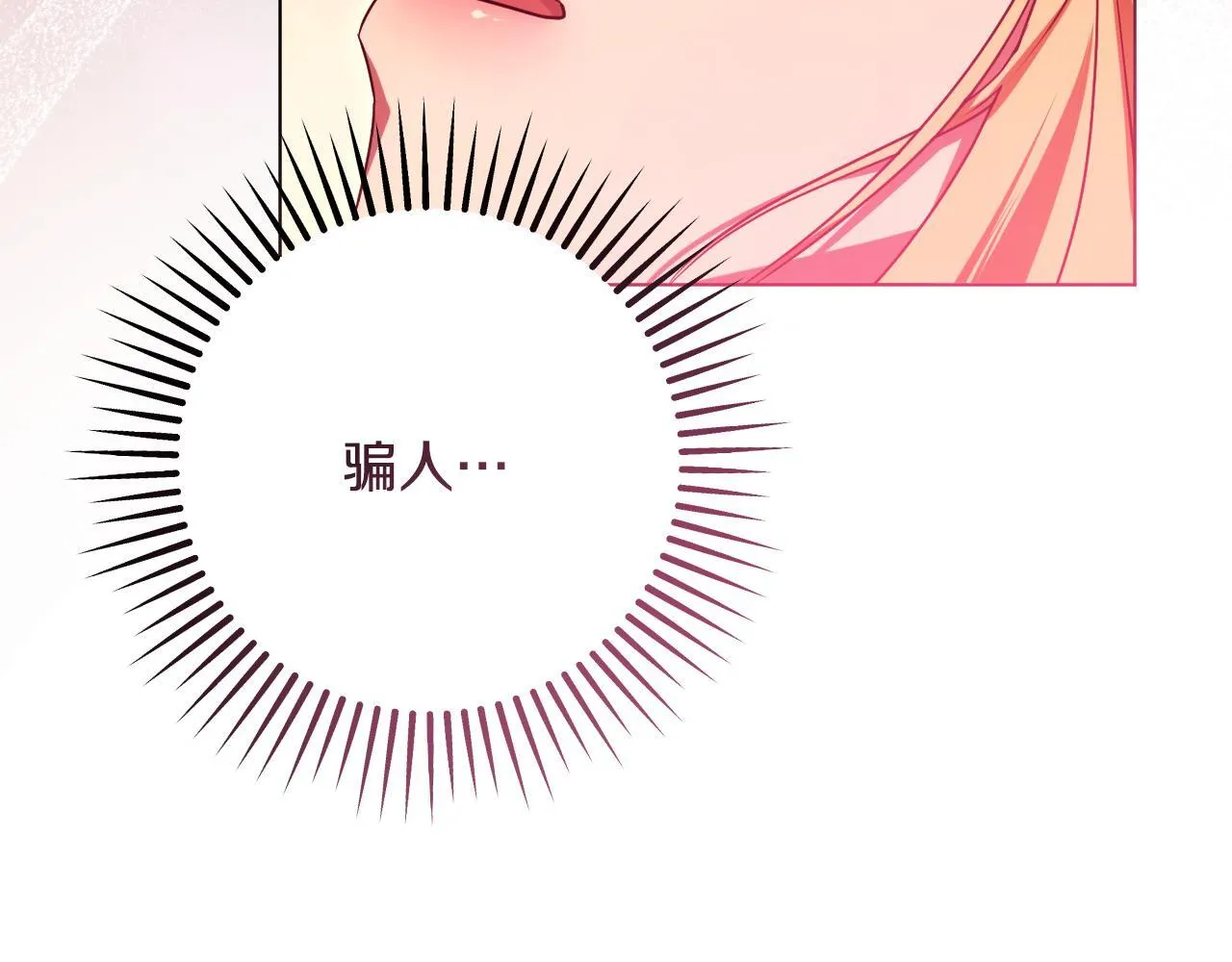 第60话 安息之家祈祷128