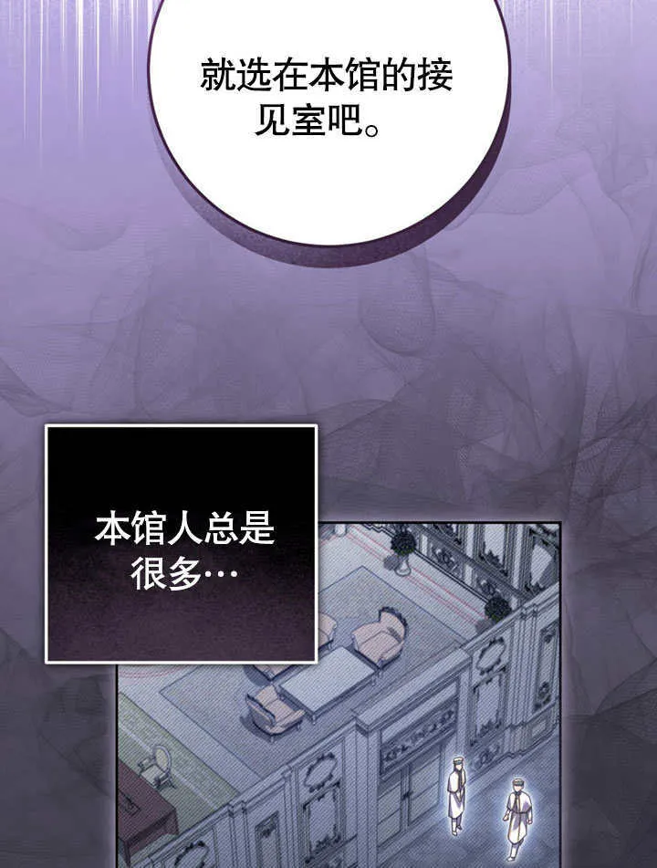第48话77