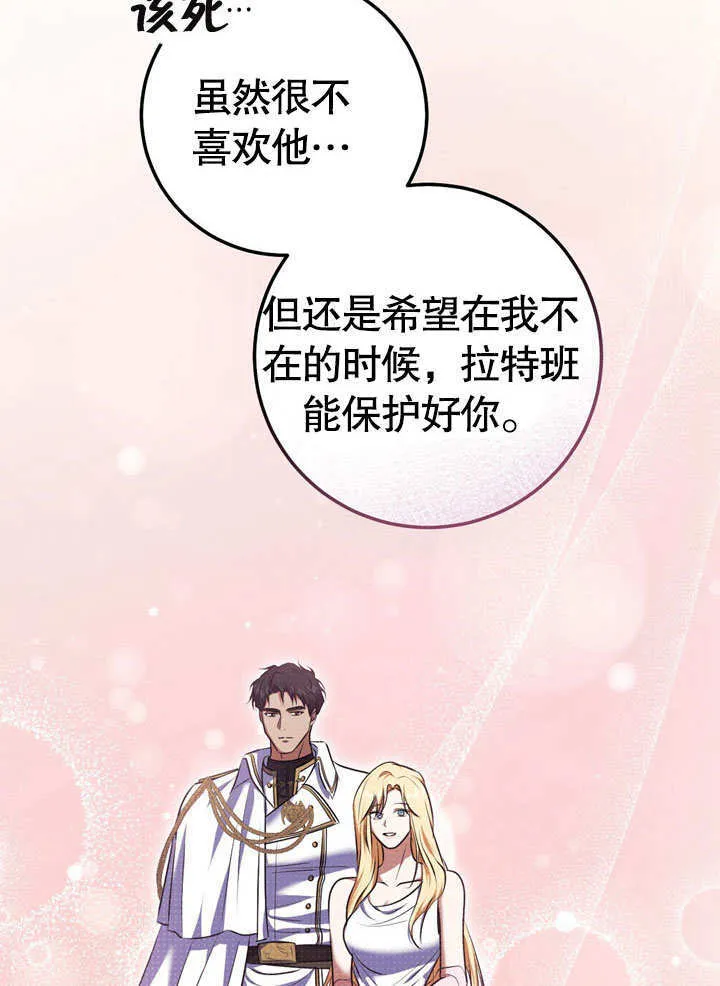 第59话39