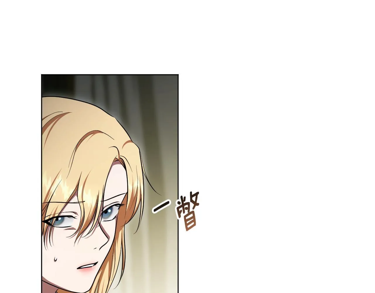 第58话 新圣女出现61