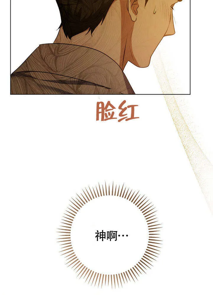 第64话5