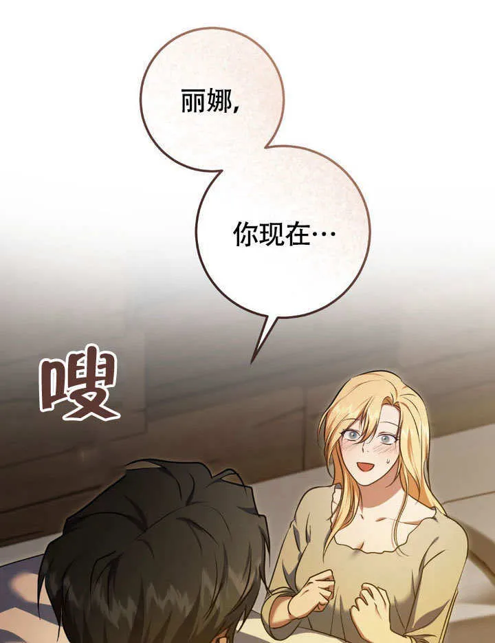 第64话68