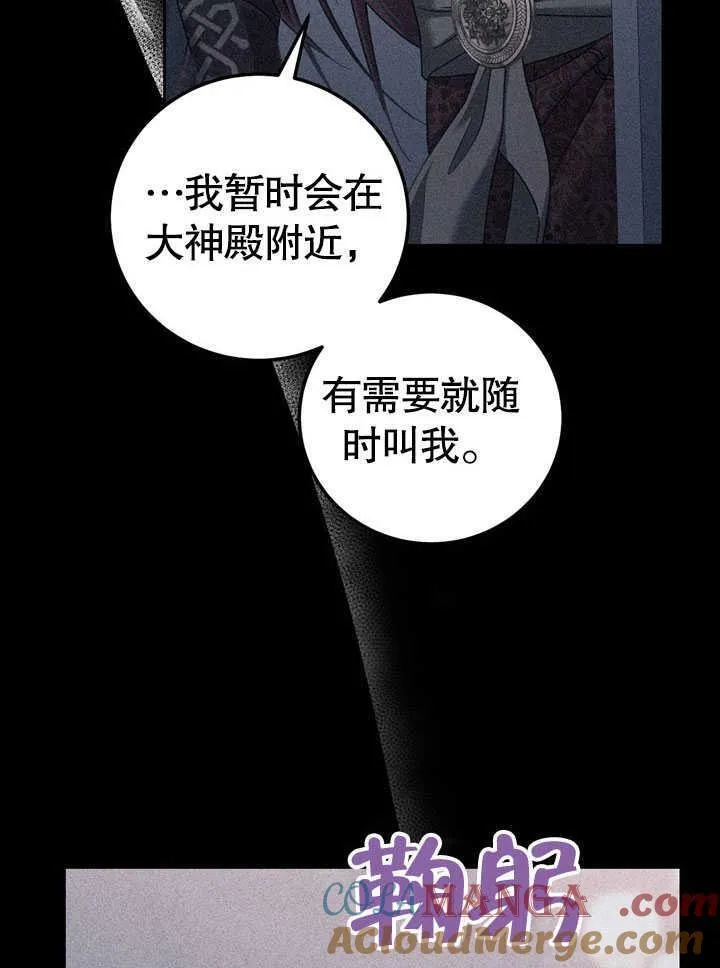 第44话66