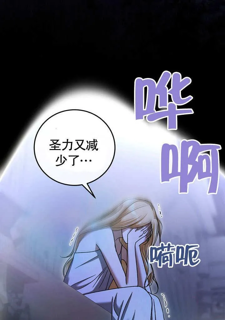 第43话56