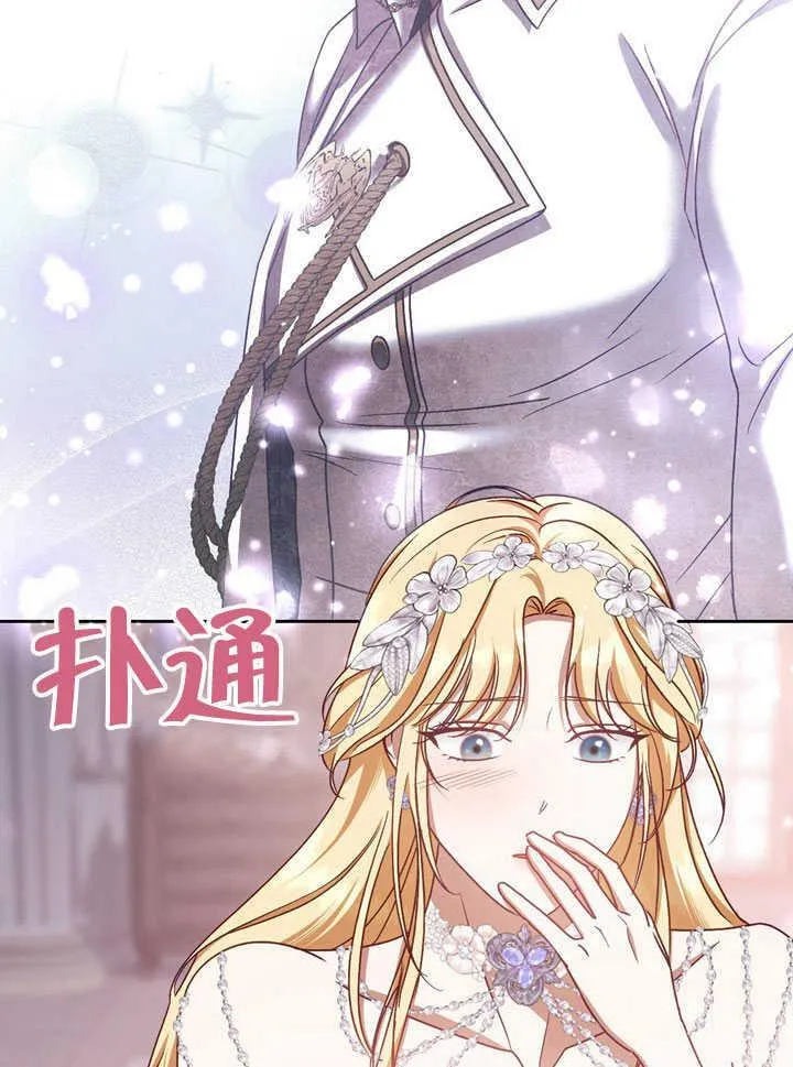第44话71