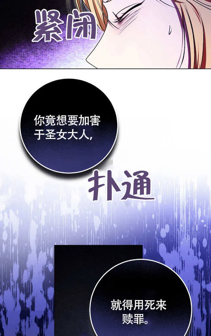 第61话8