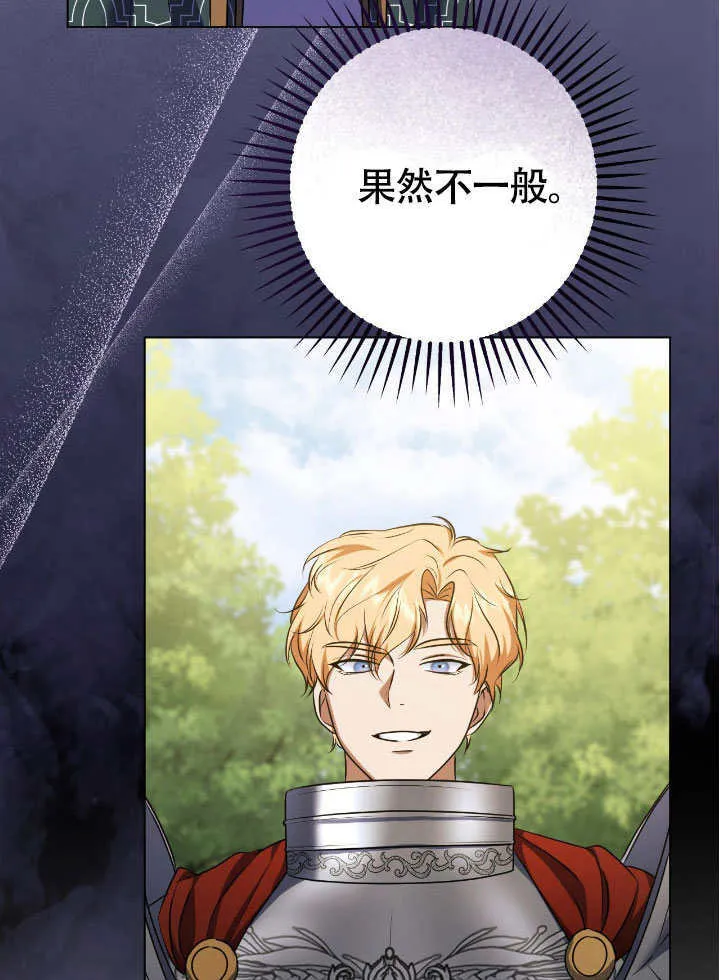 第66话17
