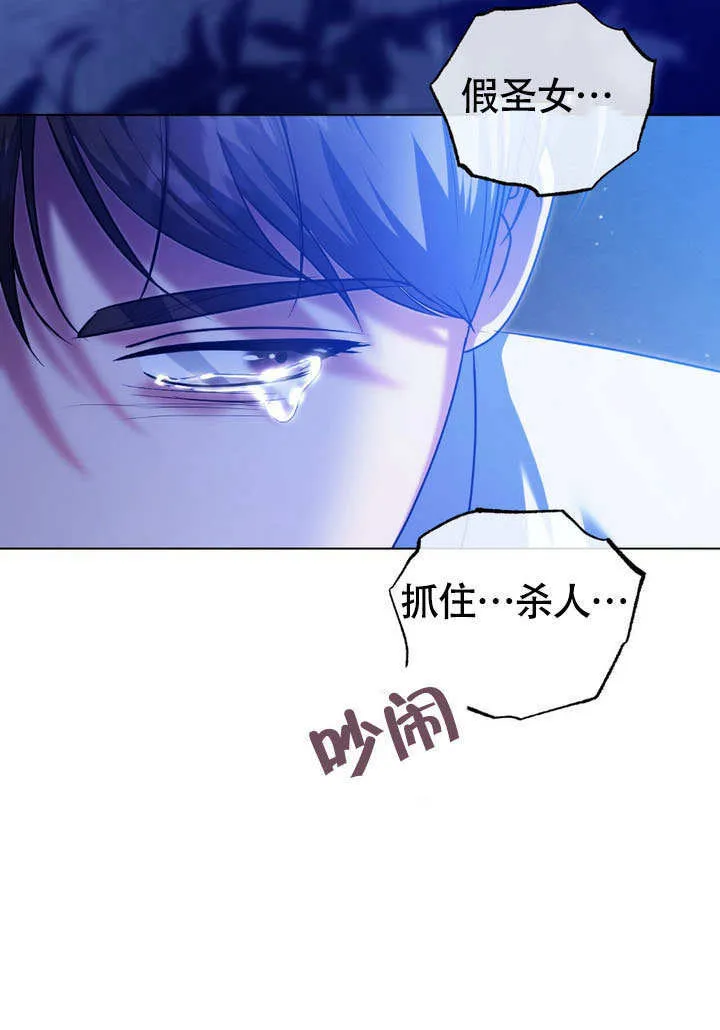 第62话82