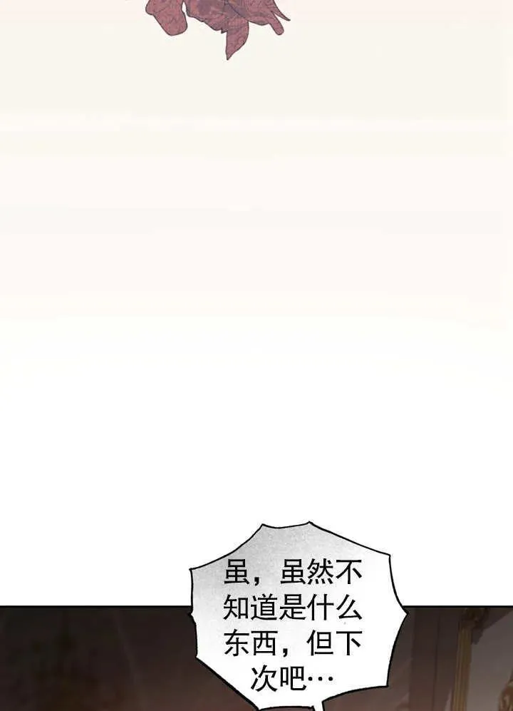 第40话30